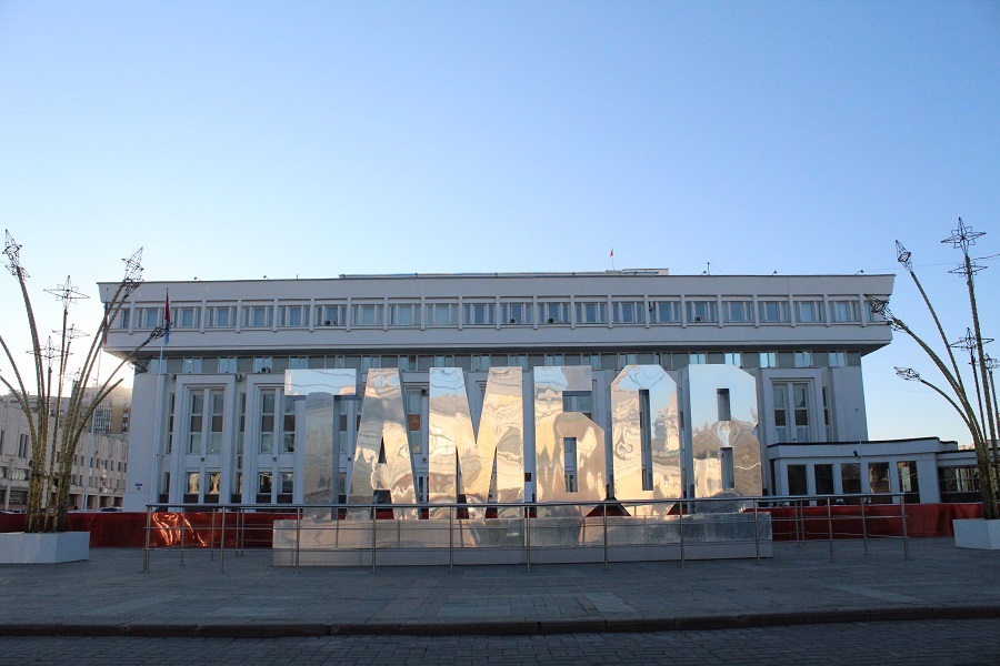 admin tambov