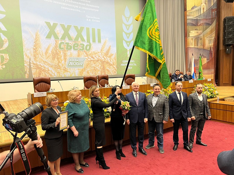 akkor 2022