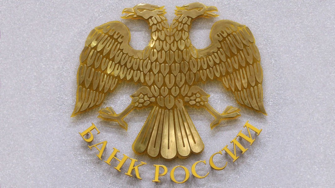 bank rossii