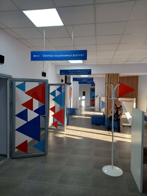centrzanyatosti rasskazovo2