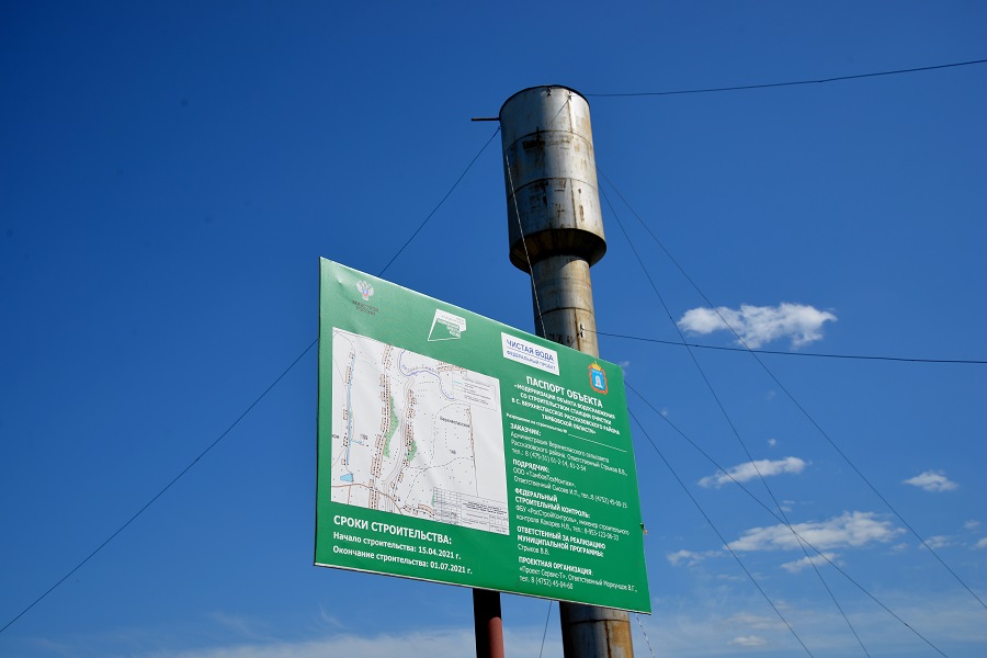 chv verhnespasskoe