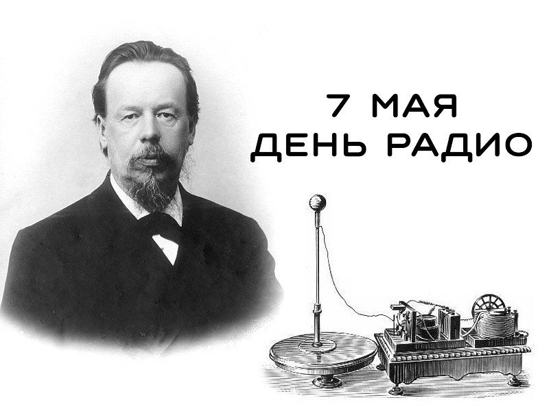 den radio