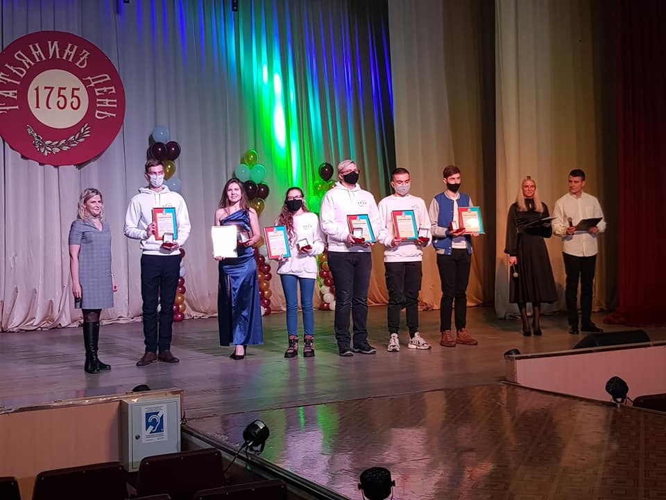 den studenta