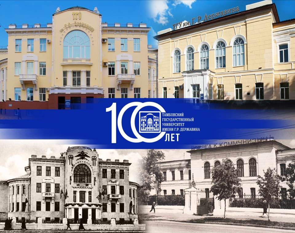 dergavinskiy100