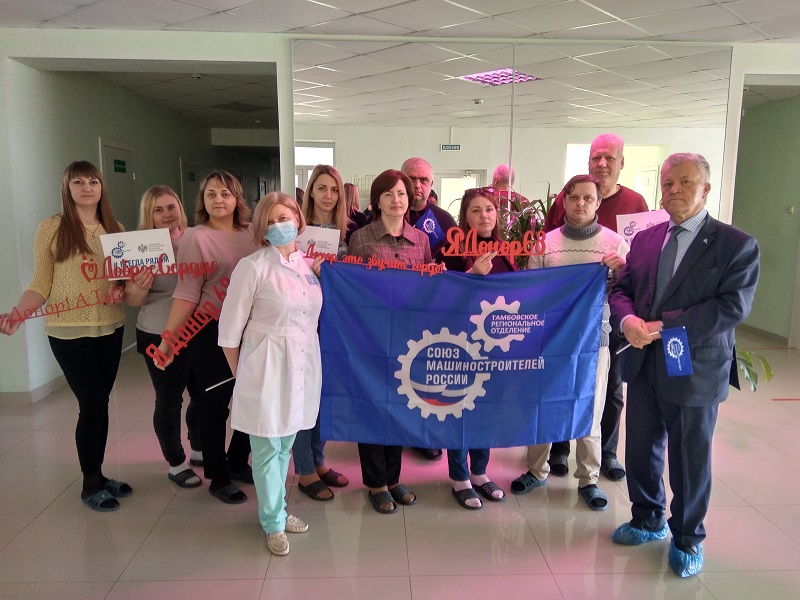 donor donbas