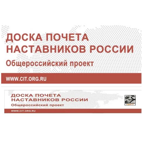 doska pocheta nr avat