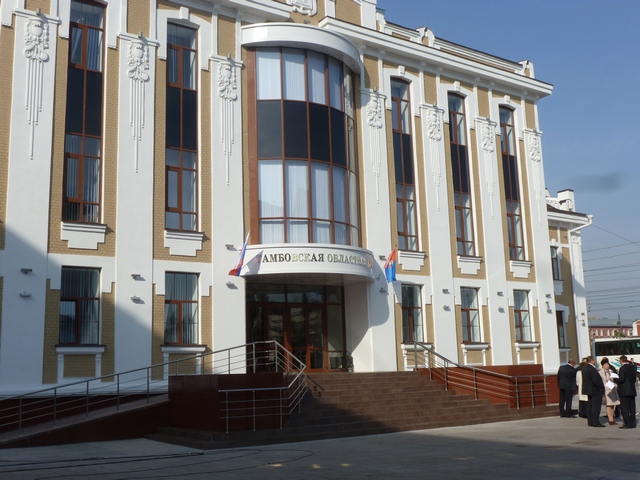duma