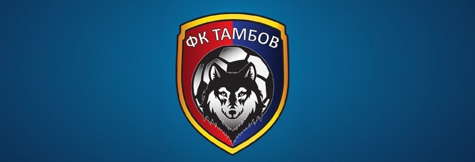 fktambov1500