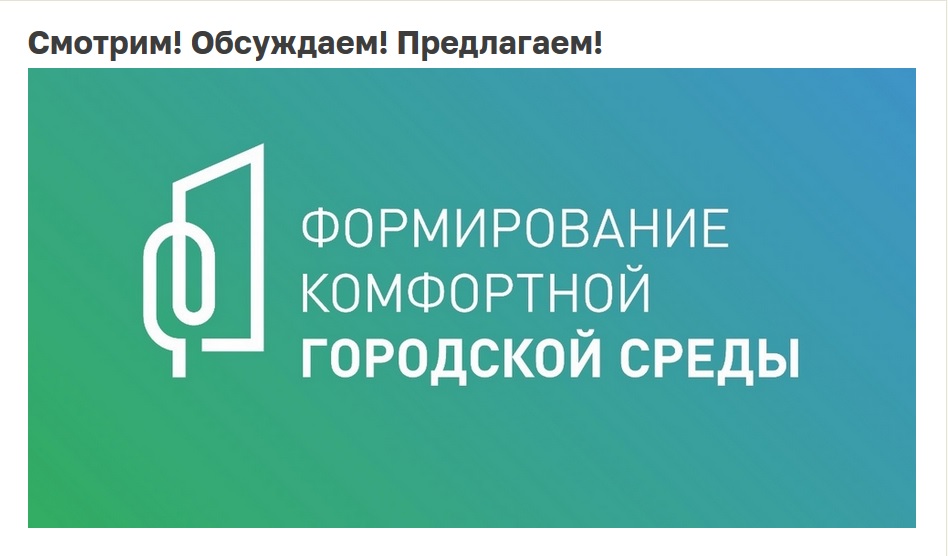 golosovanie