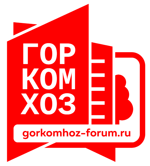 gorkomhoz