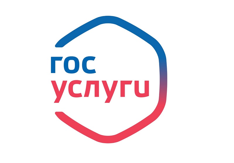 gosyslygi