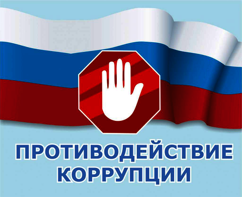 korrupcija