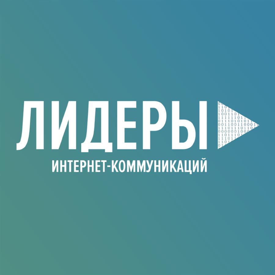 lidery internet