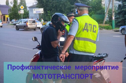 moto 3b5a866a31