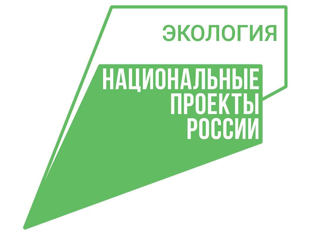 nac ekolog