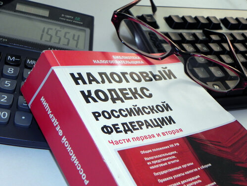 nalogovyi kodeks