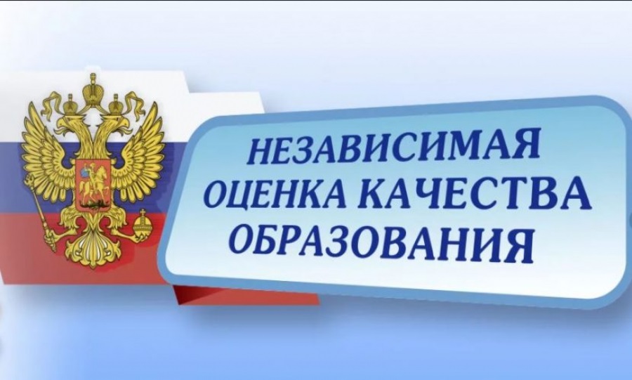 ocenka obrazovaniya