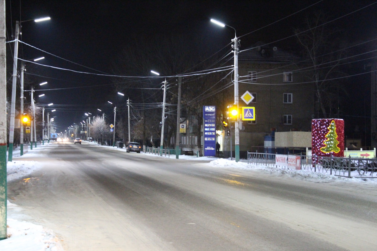 osveshenie michurinsk