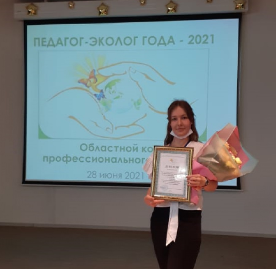 pedagog ekolog2021L