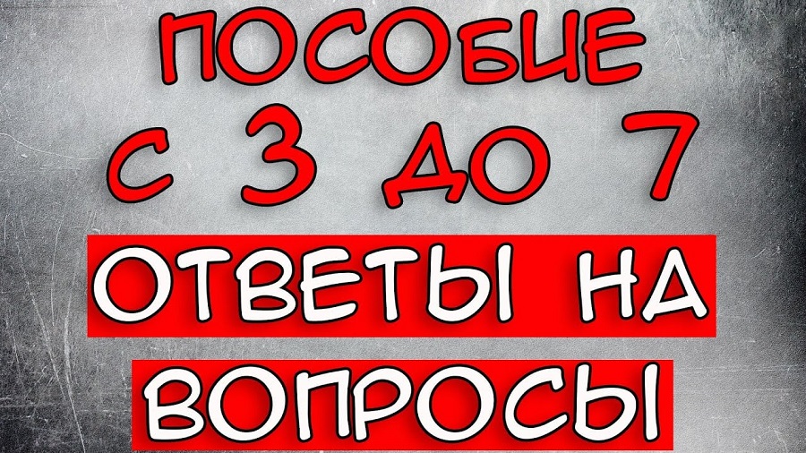 poosbie