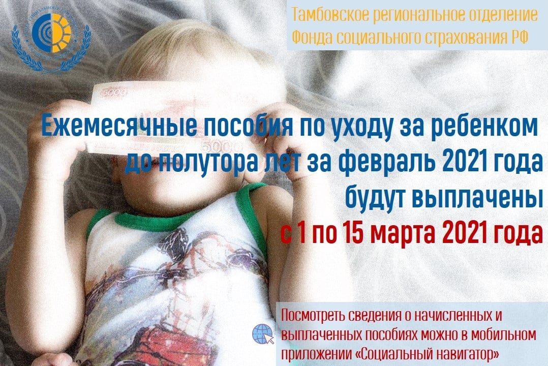 posobie5