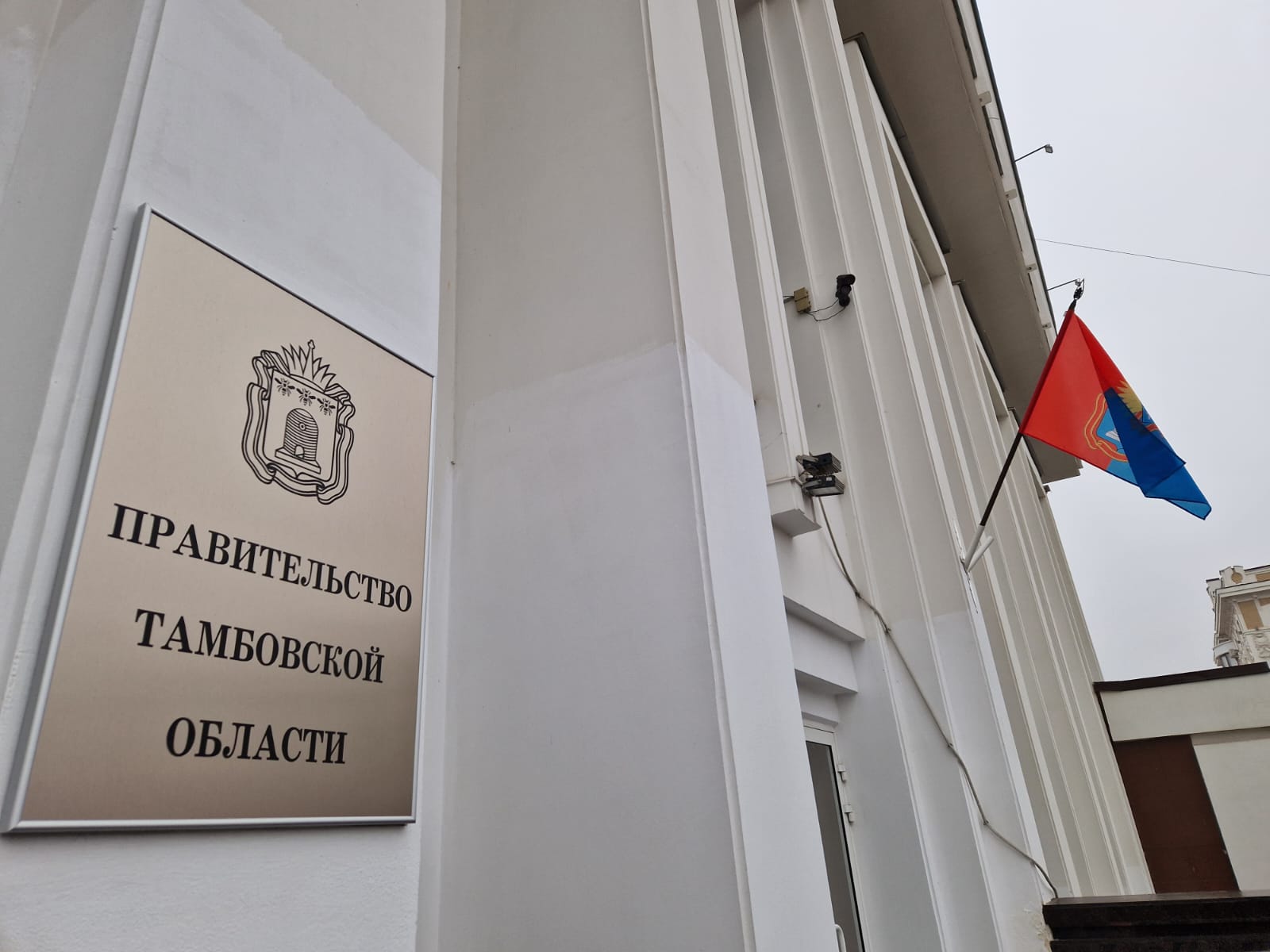 pravitelstvo t o