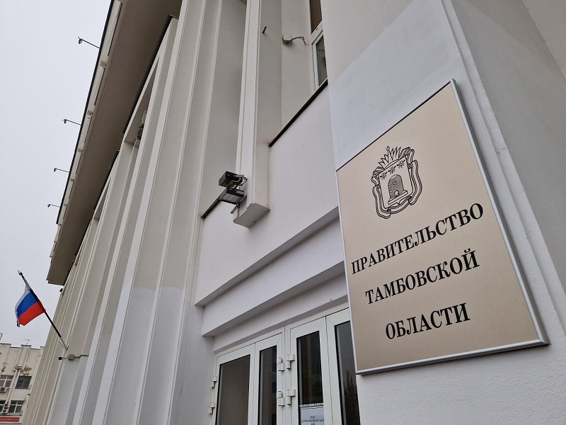 pravitelstvo tmb