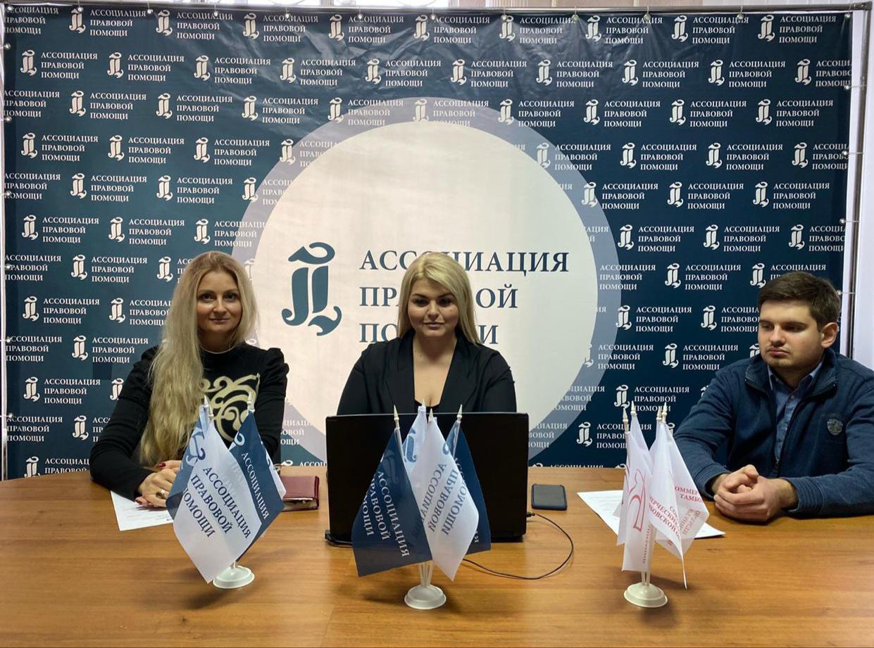 pravovaya pomosh