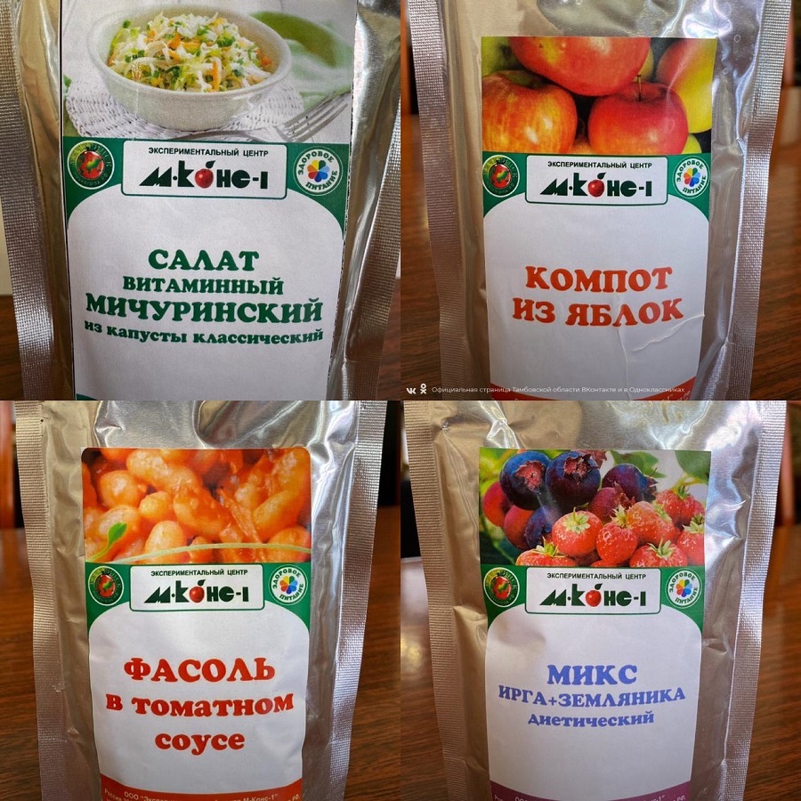 produkciya mkons