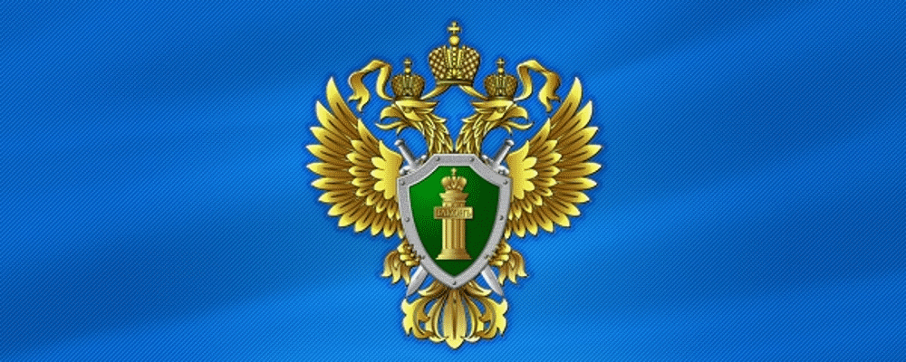 prokaratura