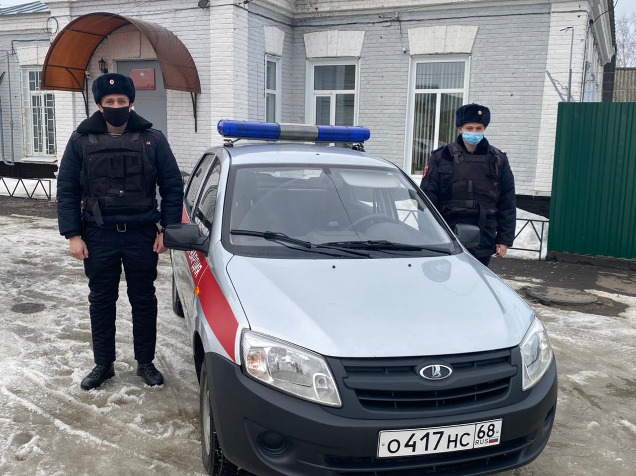 rosgv morshansk 5 4
