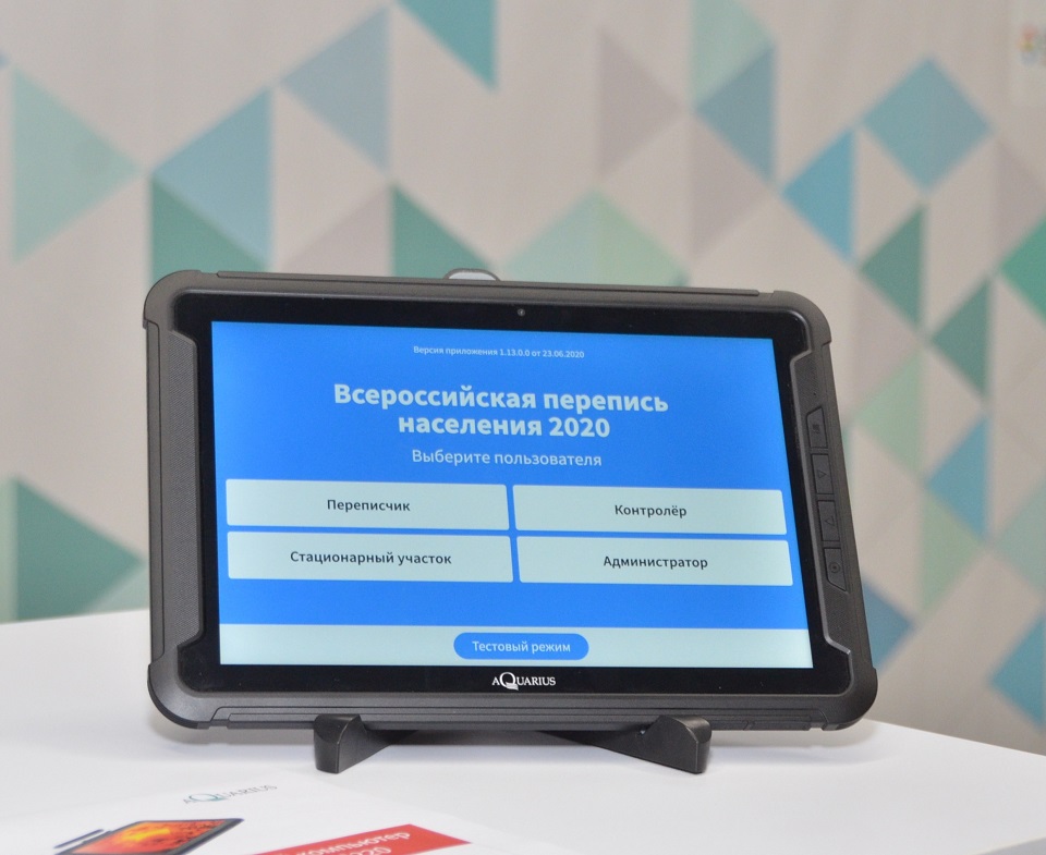 rtk vpn 1