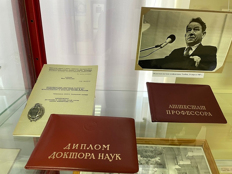 sayapinskiechteniya
