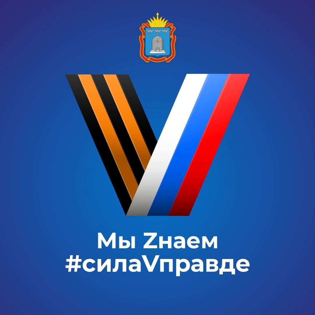 sila v pravde