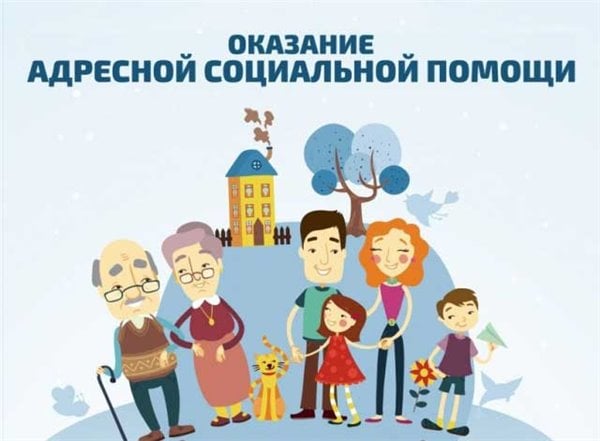 soc2