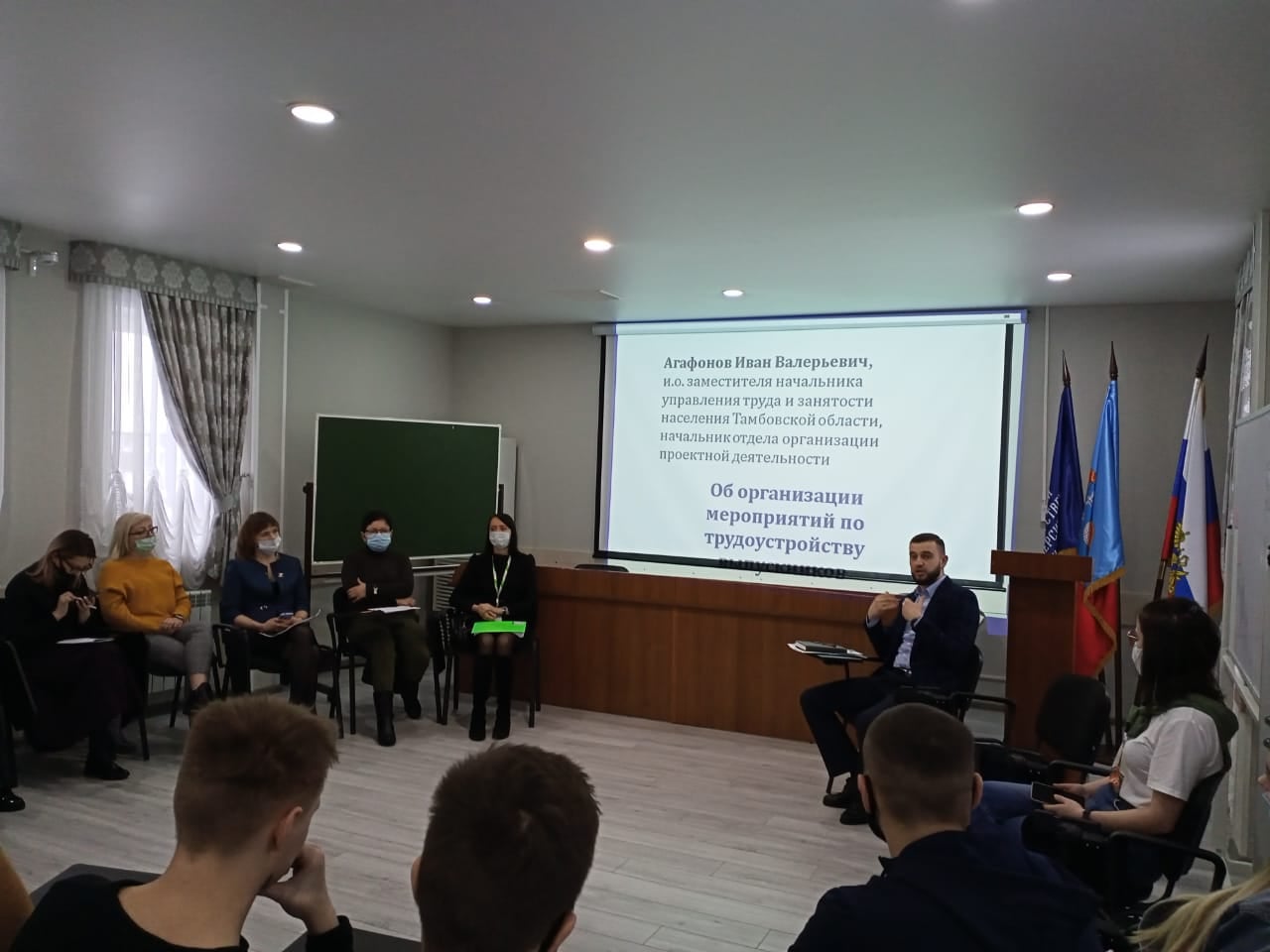 studenty trudoustroystvo