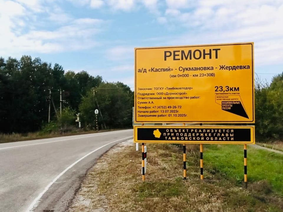 sukmanovka bkd