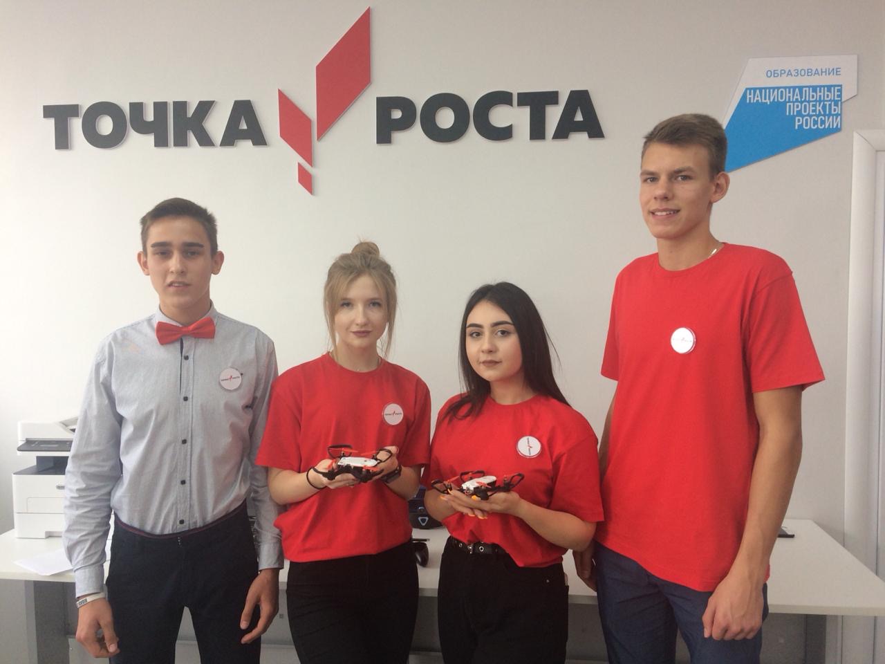 tochka rosta2610