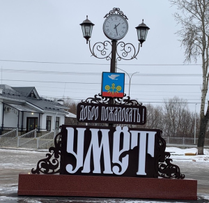 umet