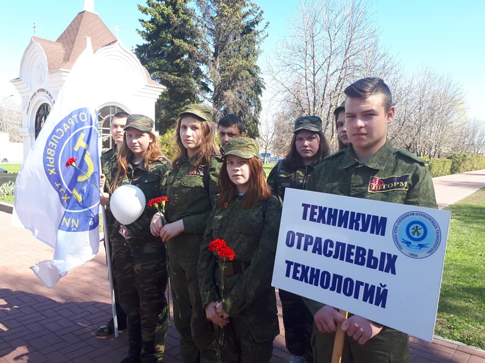vahta pamyati 2019