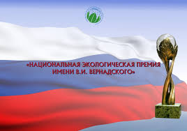 vernadskiy