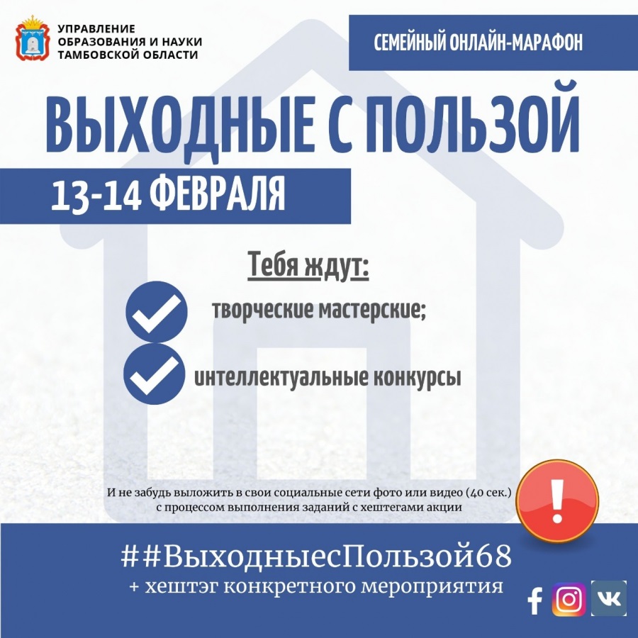 vihodnie s polzoy