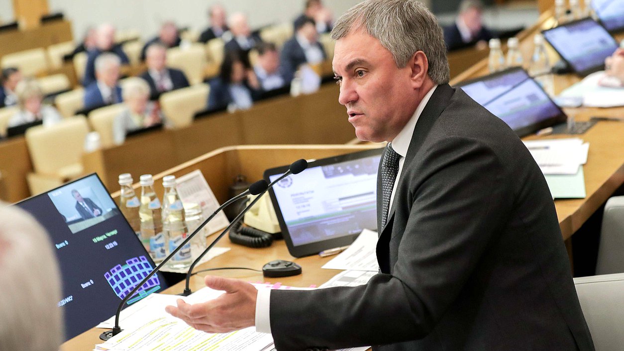 volodin3