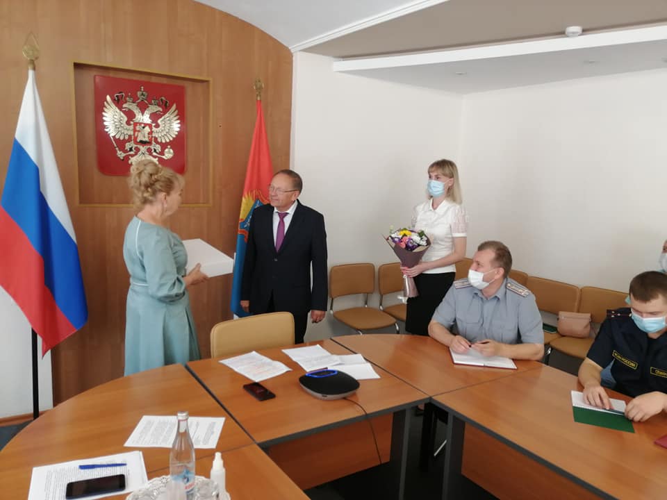 zakupki konfer