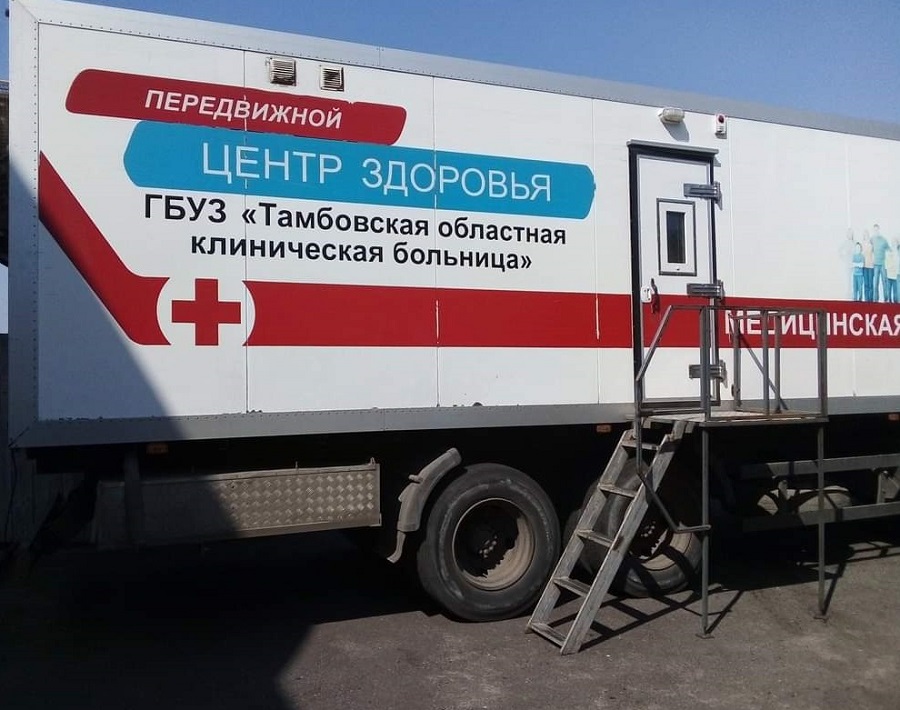 zentr zdorovya