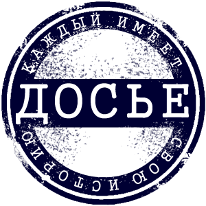 SPRAVKA