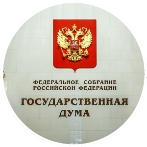 gosduma