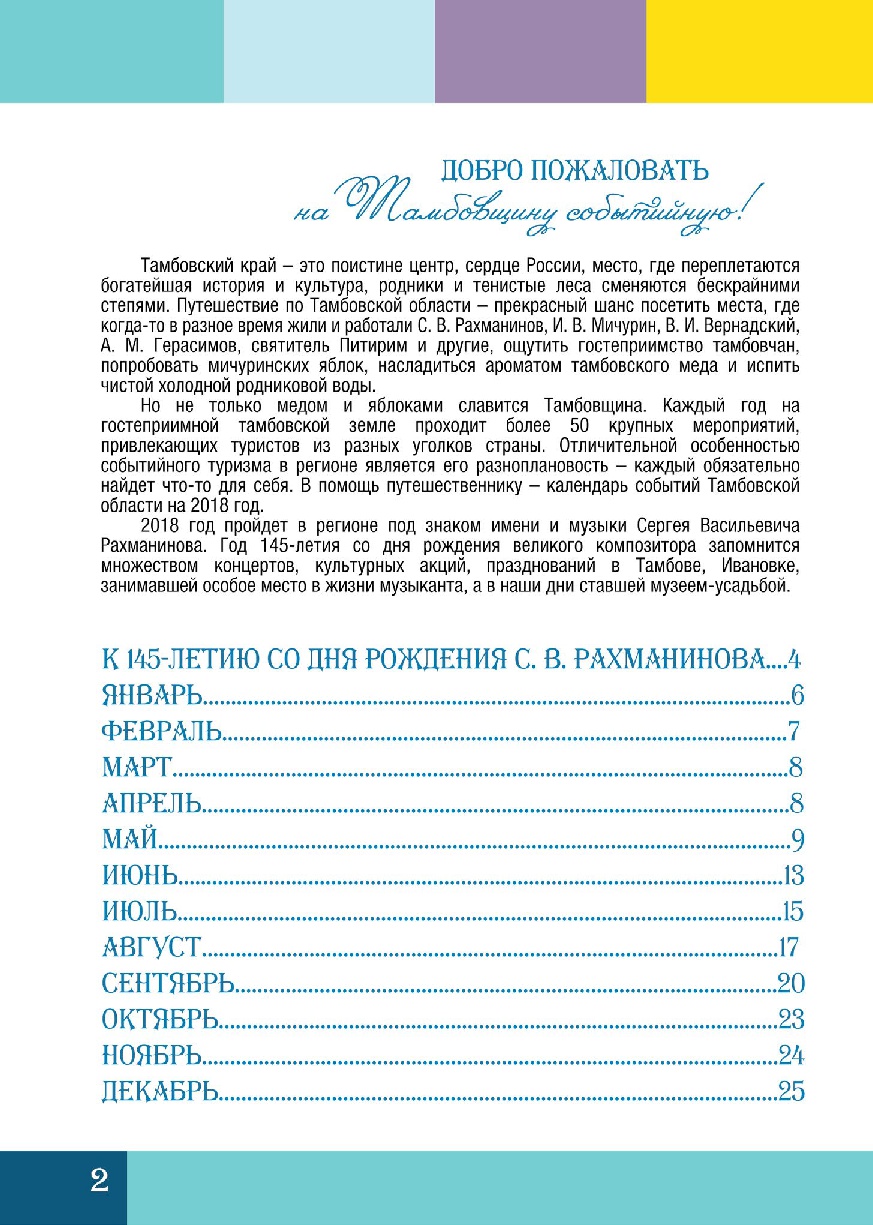 ilovepdf com 1