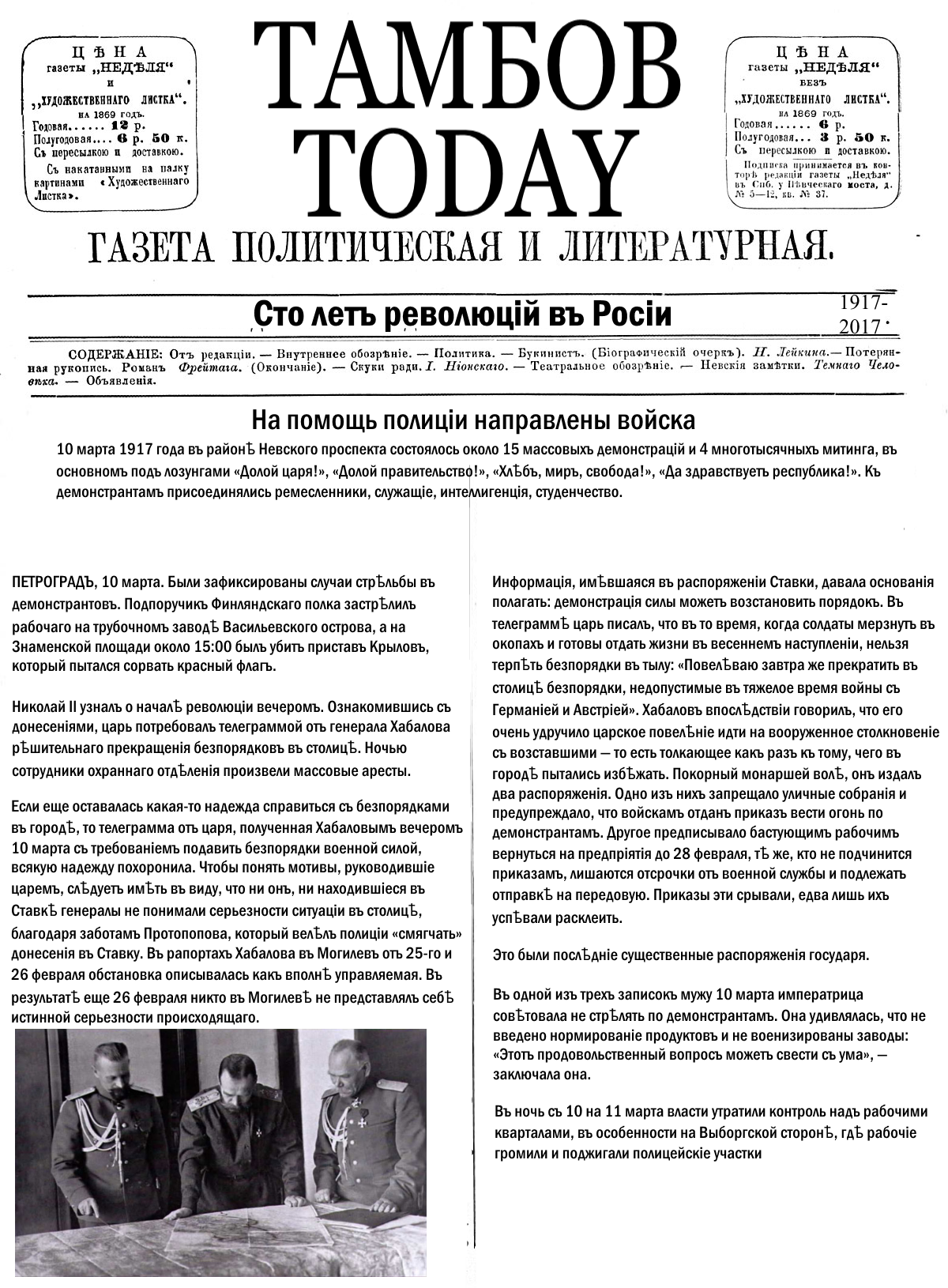76511685313218g10