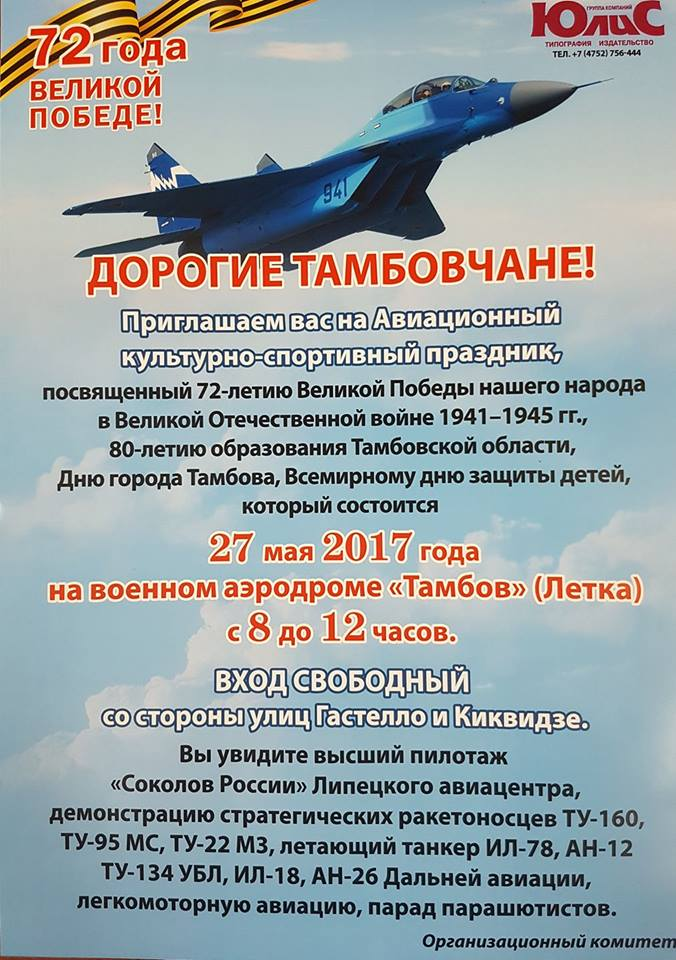20170532131400083